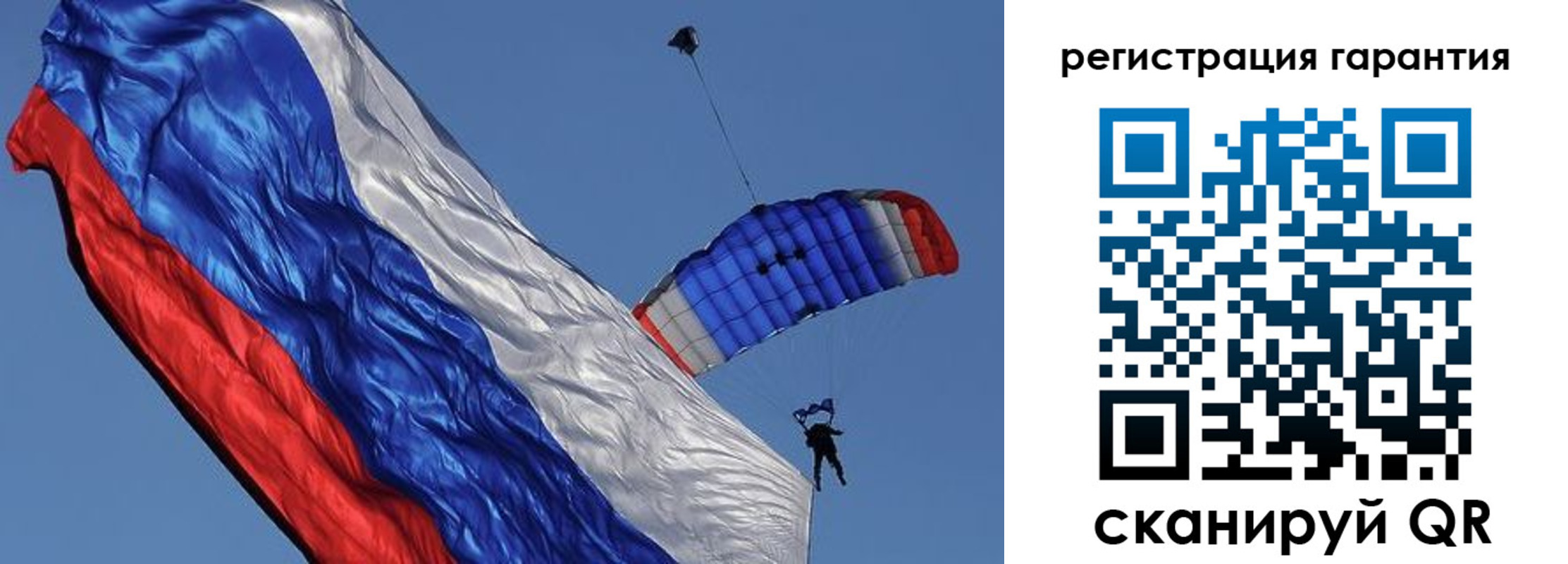 временная регистрация законно в Бодайбо